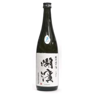 湖濱 こはま  特別純米酒　720ml　日本酒 佐藤酒造
