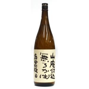 不老泉　山廃仕込 酒母四段　無濾過生原酒　1800ml　日本酒　上原酒造・滋賀の地酒