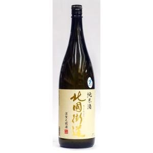 北国街道　純米酒　1800ml　日本酒 山路酒造