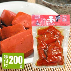 赤こんにゃく 近江名産 国産味付赤こんにゃく(清水商店/200g)