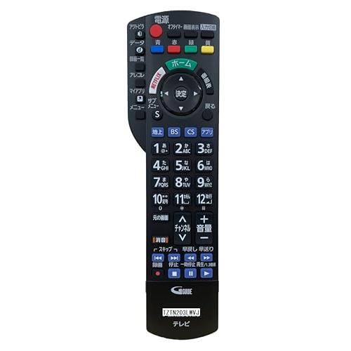 リモコン・パナ・テレビ用 N2QBYB000045⇒TZTN201LWVJ⇒代替品TZTN203LW...