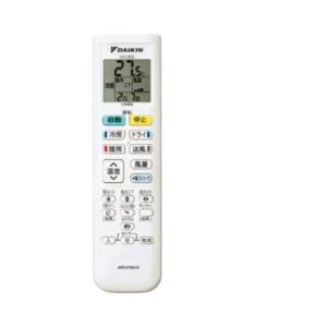 三菱電機　 PAR-44MA 　リモコン　7台 三菱電機（MITSUBISHI ELECTRIC） (在庫あり!)PAR-44MA エアコン用