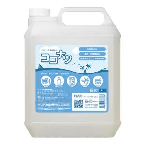 多目的洗剤 ココナツ 18L 肌と自然環境にやさしいオーガニック
