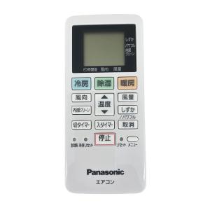 三菱 ルームエアコン 霧ヶ峰用 リモコン ACH221(M21 EGE 426) : 近江屋