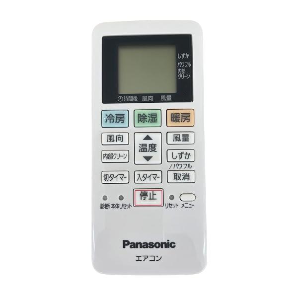 パナソニック製エアコンに適合するパナソニックエアコン用純正リモコン ACRA75C13970X