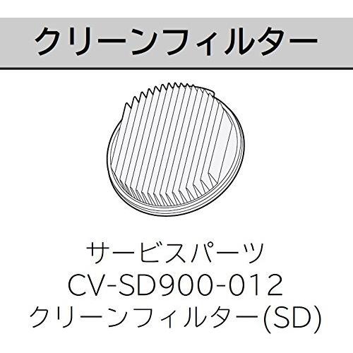 クリーンフィルター BフィルターSD CV-SD900 012 日立 サイクロン 掃除機