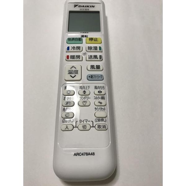 【ゆうパケット対応品】 ダイキン DAIKIN 別売品【2511133/ARC478A48】ワイヤレ...