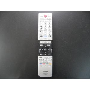 東芝 液晶テレビ リモコン CT-90348 75018373 : 近江屋アットnet本店