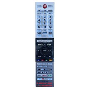 東芝 液晶テレビ リモコン CT-90484 75044528