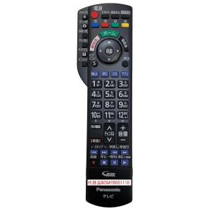 美品 パナソニック TH-43F300HT 2019年製 テレビ リモコン付き 美品 パナソニック TH-43F300HT 2019年製 テレビ リモコン付き