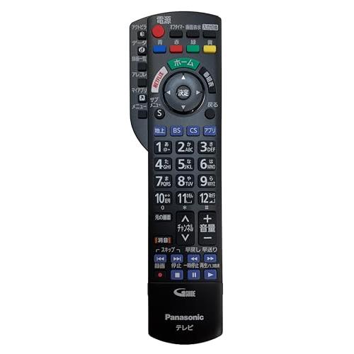 【ゆうパケット】 パナソニック Panasonic 液晶テレビ リモコン N2QBYB000045