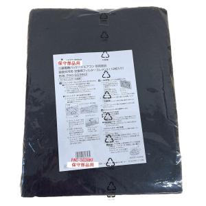 MITSUBISHI ELECTRIC PAC-KF12PAFエアコンフィルター 三菱 ビル・店舗用エアコンフィルター の販売店です。 MITSUBISHI