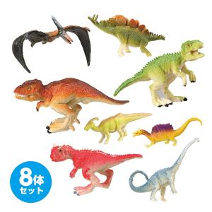恐竜フィギュア 8体セット dinosaurs set 8pcs kids : CORAZON