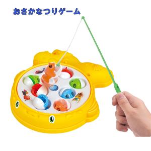 おさかなつりゲーム 2本付 幼児向けの買取情報
