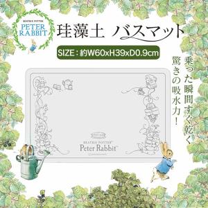 ピーターラビット 珪藻土バスマット Lサイズ 足サラサラバス...