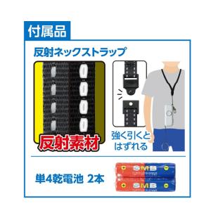 防犯ブザー 防災ライト こども 女性 防水 I...の詳細画像3