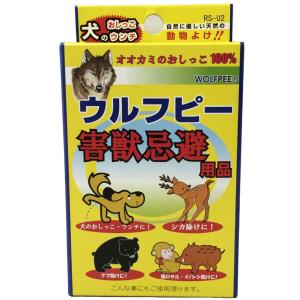 害獣忌避用品 ウルフピー4袋入り 動物除け オオカミ尿100% ハンギング バッグタイプ｜oupace