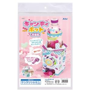 キャンディポット貯金箱 工作キット オリジナル ...の商品画像