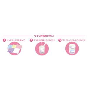 カラフルサンド キャンドルアート キット 砂 ...の詳細画像5