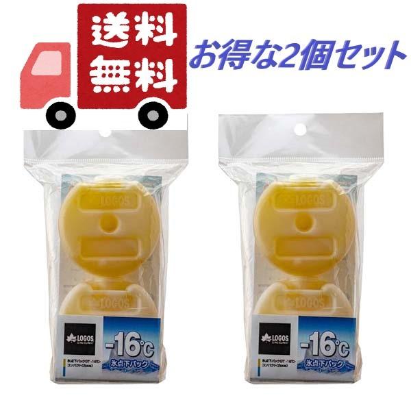 保冷剤 LOGOS ロゴス 氷点下パックGT-16℃・コンパクト (2pcs) 2袋 4個セット キ...