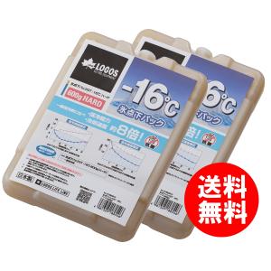 お買い得2個セット ロゴス 氷点下パックGT-16℃・ハード600g X2個