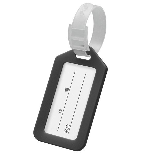 ネームタグ ブラック こども 幼児 名札 目印 管理 黒 アーテック 91696