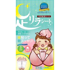 足リラシート 30枚入り チタン入りプレミアムシート 樹の恵 足リラシート チタン入り プレミアムシート ( 30枚入