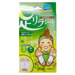 足リラシート よもぎ 30枚入り