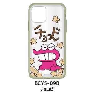 チョコビ Iphone用ケース の商品一覧 スマホケース カバー スマホ タブレットアクセサリー 周辺機器 スマホ タブレット パソコン 通販 Yahoo ショッピング