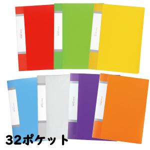 ノンジャンル　クリアファイル　大量　まとめ売り 書類ファイル ポケットファイル クリアファイル A4サイドインファイル