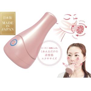 EXCHARM Facial exercise エクスチャームフェイシャルエクササイズ EXF-01
