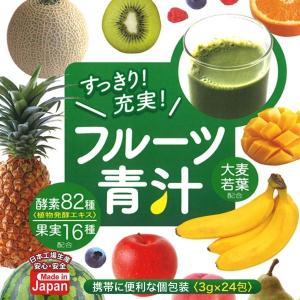 流行りのフルーツ青汁 楽天市場】フルーツ青汁 最大12ヶ月分(360包) 青汁 乳酸菌