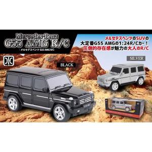 メルセデスベンツ G55-AMG RC ラジコンカー 1/24スケール フルファンクション 27MHz