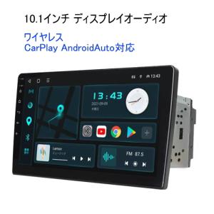 10.1インチ 車載用 2DIN ディスプレイオーディオ 汎用 CarPlay AndroidAuto対応 SIM対応 Bluetooth ミラーリング アンドロイドカーナビ EONON GA2193SE