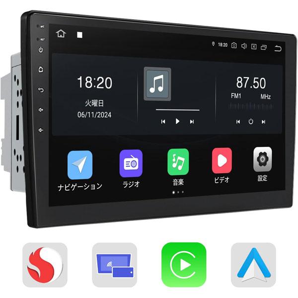 10.1インチ ディスプレイオーディオ 静電式一体型車載PC アンドロイド13 Eonon GA21...