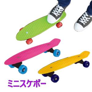 スケートボード ミニクルーザー タイプ スケボー