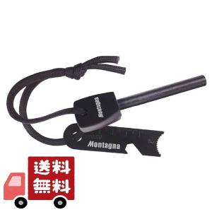 Montagna モンターナ ファイヤースターター 火起こし 着火