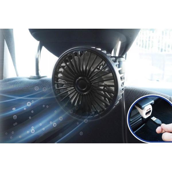 ヘッドレスト 扇風機 車載用 後部座席用 サーキュレーター USB 簡単取り付け 角度調整 HAC3...