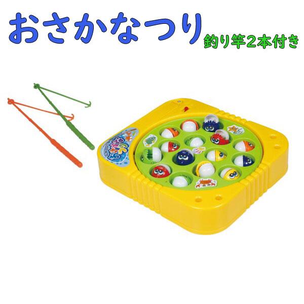 魚釣りゲーム おさかなつり 釣り竿2本 こども 幼児 おもちゃ 知育ゲーム 電動 360°回転 HA...
