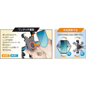 自転車用 スマホアームホルダー スマホホルダー...の詳細画像4