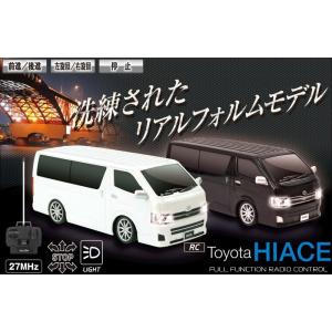 トヨタ ハイエース ラジコンカー ライト点灯 正...の商品画像