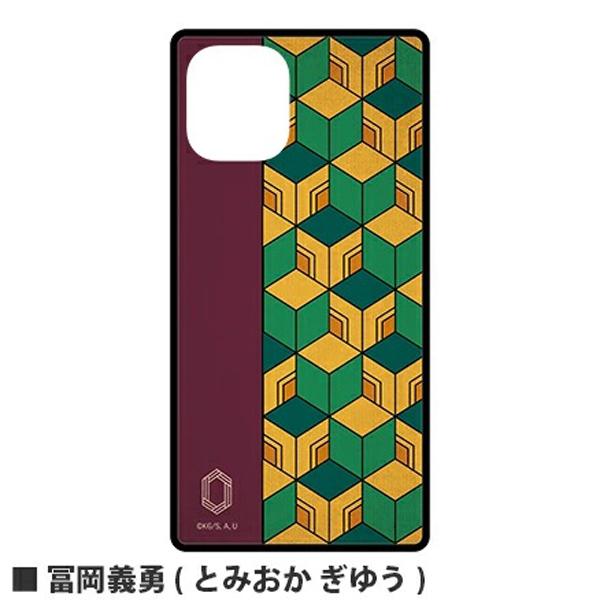 鬼滅の刃 iPhone12 mini対応 スクエアガラスケース(冨岡義勇（とみおか ぎゆう）)KMY...
