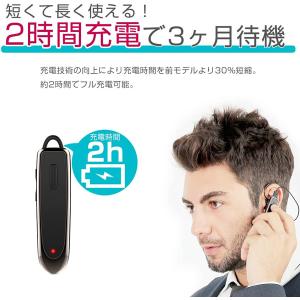 ワイヤレスイヤホン 片耳 bluetooth ...の詳細画像3