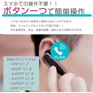 ワイヤレスイヤホン 片耳 bluetooth ...の詳細画像4