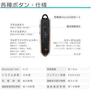 ワイヤレスイヤホン 片耳 bluetooth ...の詳細画像5