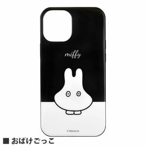 ミッフィー iPhone12 mini対応ソフトケース(おばけごっこ)MF-106BK 送料無料