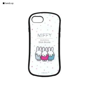 iPhoneSE(第2世代)/8/7/6s/6対応ハイブリッドガラスケース スマホカバー ミッフィー(hands up)MF-134WH 送料無料