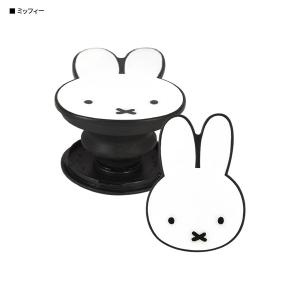 ミッフィー ダイカット POCOPOCO ぽこぽこ(ミッフィー)MF-221A 送料無料