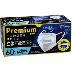 申込期間25年12月26日09時まで_ミツヤファクトリー プレミアム立体