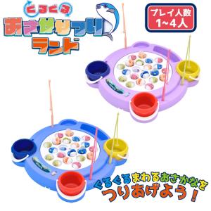 魚釣りゲーム おもちゃ 電動 Go Go おさかなつりアイランド 釣竿5本付 子供 キッズ 知育 誕生日 クリスマス プレゼント Vt Kids いただきプラザ Yahoo 店 通販 Yahoo ショッピング